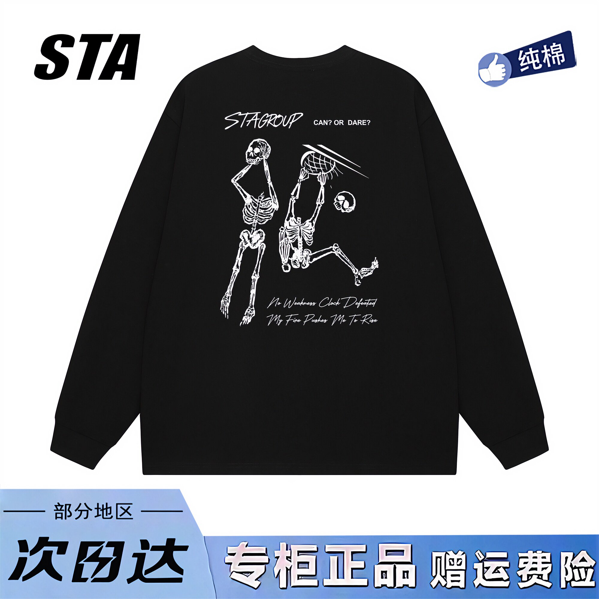 STA旗舰店美式潮牌重磅纯棉长袖男生秋季新款美式高街宽松卫衣