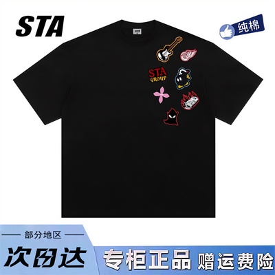STA旗舰店美式潮牌创意涂鸦印花短袖男女高街重磅纯棉宽松显瘦t恤