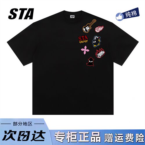 STA旗舰店美式潮牌创意涂鸦印花短袖男女高街重磅纯棉宽松显瘦t恤