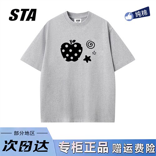 STA旗舰店美式潮牌小众设计短袖男女夏季新款高街重磅纯棉情侣t恤