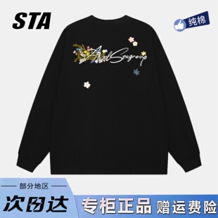 重磅纯棉情侣卫衣 男女秋季 STA旗舰店美式 潮牌刺绣花卉字母长袖
