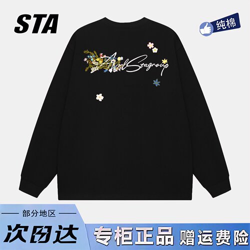 STA旗舰店美式潮牌刺绣花卉字母长袖男女秋季重磅纯棉情侣卫衣