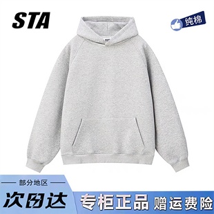STA旗舰店基础纯色重磅连帽卫衣男女秋冬季美式潮牌灰色加绒外套