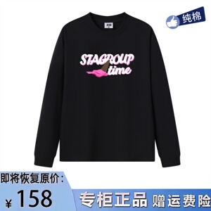 STA旗舰店冰激淋印花长袖男女美式潮牌重磅纯棉宽松黑色情侣卫衣