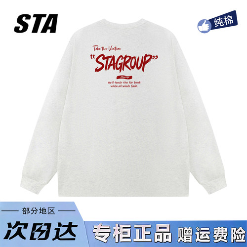 STA旗舰店美式字母印花长袖男女秋季潮牌高街纯棉宽松情侣卫衣