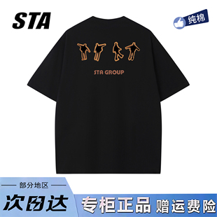 新款 男女夏季 重磅纯棉情侣t恤 潮牌小众设计感短袖 STA旗舰店美式