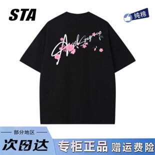 STA旗舰店美式 男女潮牌复古oversize情侣纯棉t恤 手绘花卉印花短袖