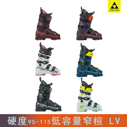 FISCHER双板滑雪鞋女士