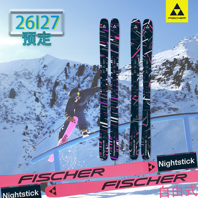 FISCHERNIGHTSTICK90/97滑雪板