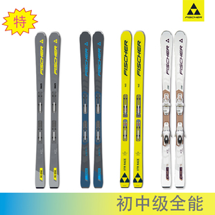 FISCHER初中入门滑雪板双板男女全能板菲舍尔滑雪板