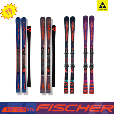 Fischer全能板滑雪双板