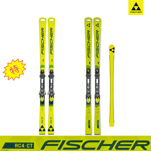 FISCHER滑雪板RC4 CT双板fis中小弯板菲舍尔