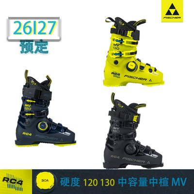 FISCHER男士滑雪双板鞋RC4BOA