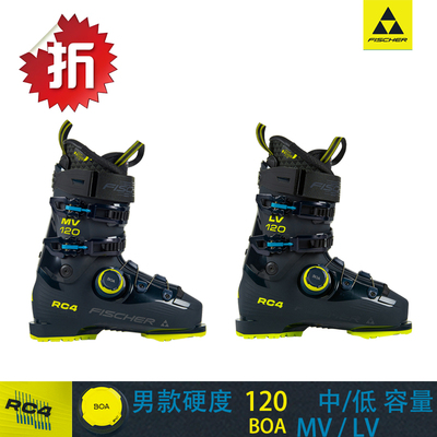 FISCHER滑雪双板鞋快穿BOA