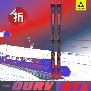 FISCHER滑雪双板CURV DTX三切半径男女高阶全能板菲舍尔