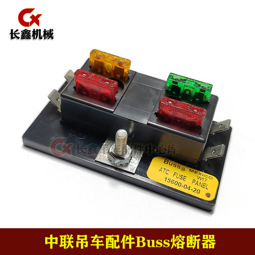 Buss中联吊车插片式熔断器保险插座15600-04-20Mexico/不含保险片