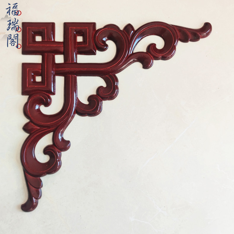 东阳木雕花新中式实木角花装修吊顶欧式背景墙装饰镂空贴花片梁拖