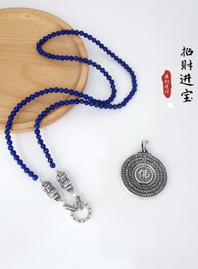 天然青金石毛衣链纯银女生