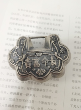 足银复古个性老银长命富贵喜上眉梢大吊坠54.8克