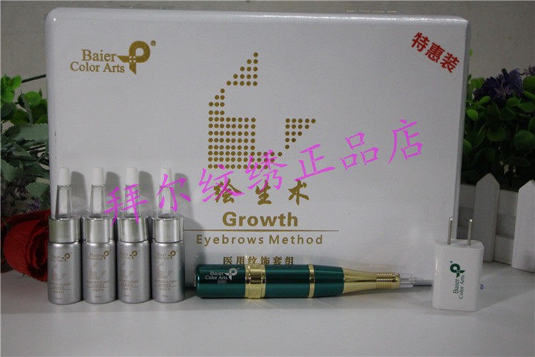 拜尔纹绣绘生术套盒     特惠装