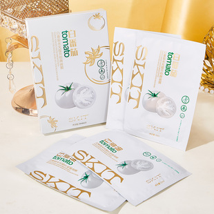 skit白番茄水光提升幼颜面膜贴补水保湿滋润嫩肤面贴膜