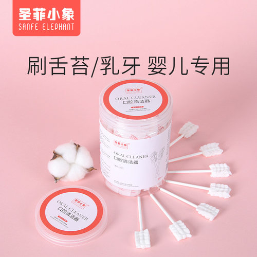 婴儿口腔清洁器新生的婴幼儿纱布刷牙棉棒宝宝牙刷洗舌苔舌头