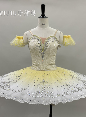 丹律诗专业定制黄色渐变芭蕾舞tutu裙成人儿童AEDC比赛演出服艺考