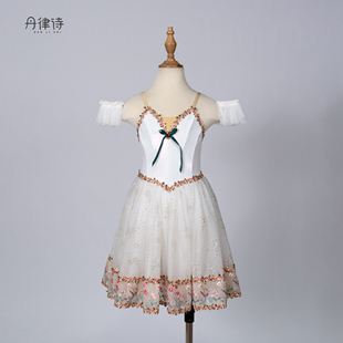 【丹律诗】白色简易款吉赛尔儿童芭蕾舞长纱裙花之圆舞曲演出服