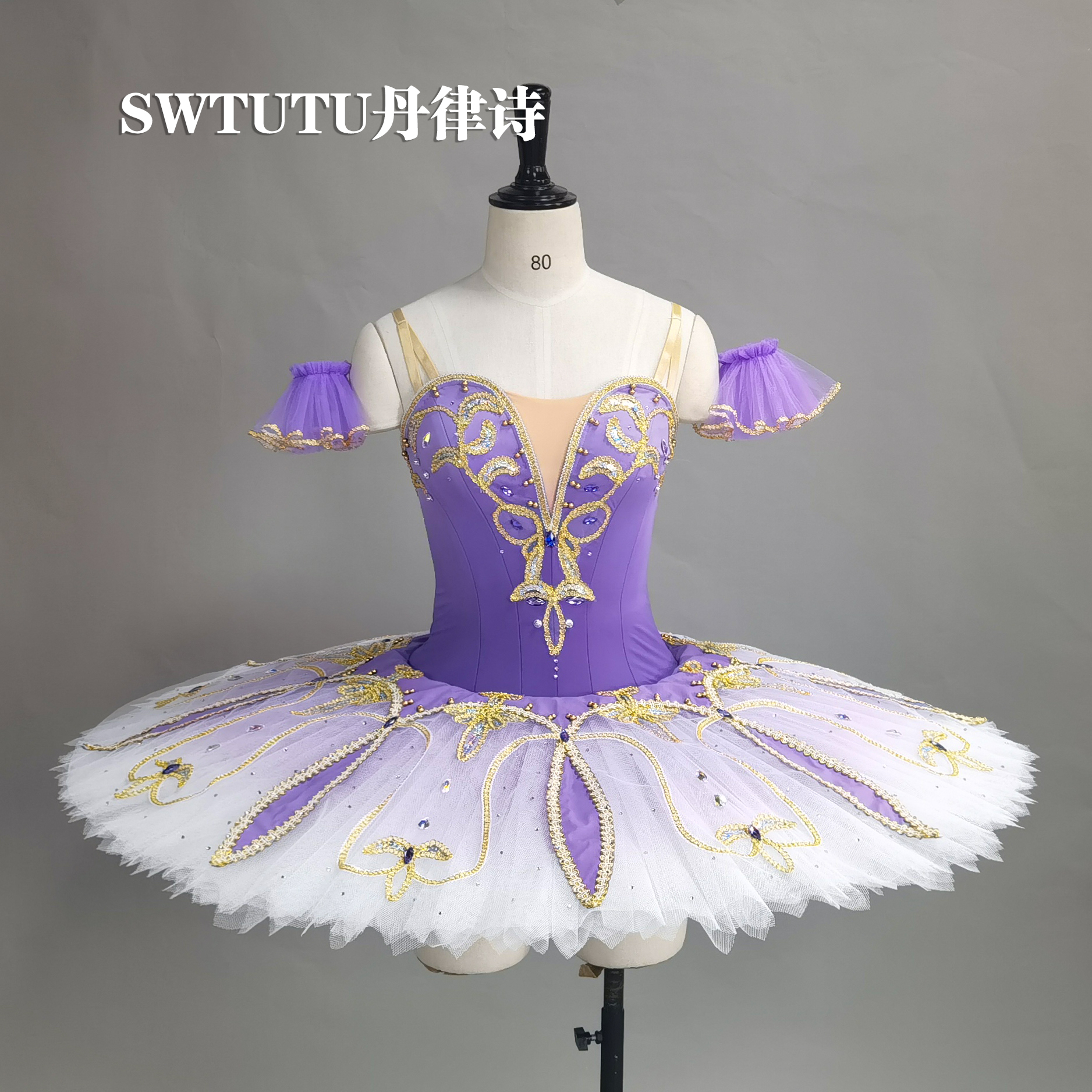 专业定制高端大人小孩芭蕾舞tutu裙渐变紫色舞团艺考演出比赛服女