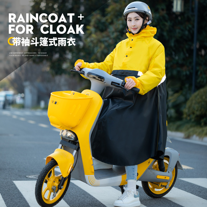 电动车雨衣带袖男女士防暴雨斗篷雨披/雨衣