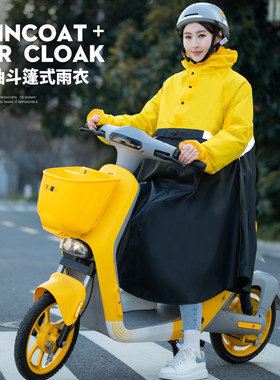 电动车雨衣带袖男女士防暴雨斗篷式雨披韩版时尚轻奢雨衣单人雨披