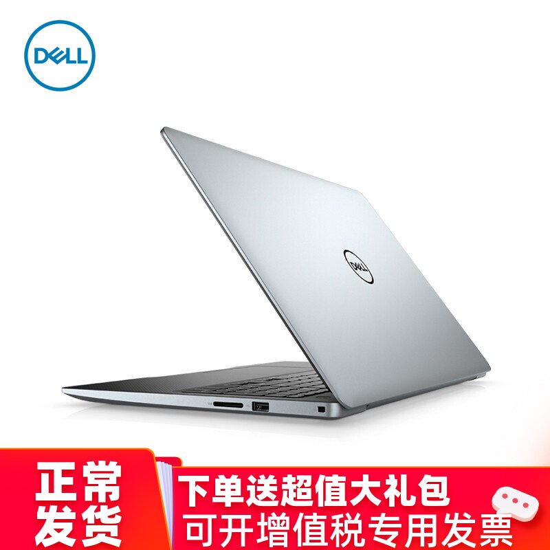 Dell/ DELL Vostro achievement 3000 Gaofenping 14.0 inch Business office The 10th generation of core i5 Quad core Light and thin Portable notebook portable computer student 2G Alone significantlyin the Laptop  category - from Buy2taobao.com to provide professional Taobao agent buy service
