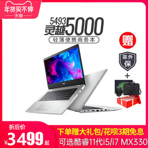 Dell/戴尔灵越5000 5493 5593十代英特尔酷睿i5 15.6英寸独显笔记本轻薄学生本办公网课设计官方旗舰店官网