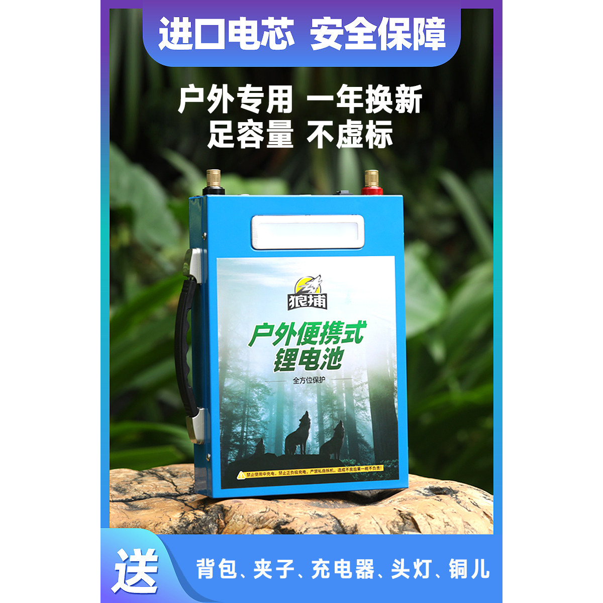 锂电池12V大容100ah60安伏动力铝蓄电池大功率大容量三元户外超轻