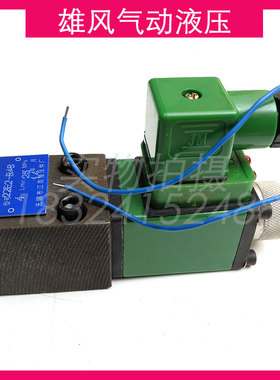 液压元件 22E2-B4B 10B 25B 63B 23E 24E 22D 22D2 23D 24D 23D2