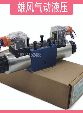 4WE6J61B/CG24N9Z5L液压电磁阀4WE6J61B/CW220-50N9Z5L电磁换向阀