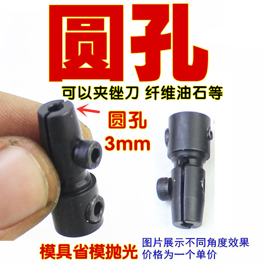 模具圆孔气动超声波夹头打磨机普通油石纤维油石锉刀夹子油石夹