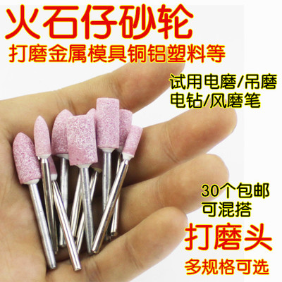 火石仔金属砂轮气动打磨头