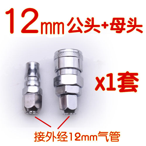 气动自接头风枪连吹尘威
