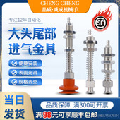 艾尔发机械手配件全套吸头强力吸盘座大头尾部进气金具工业级气动
