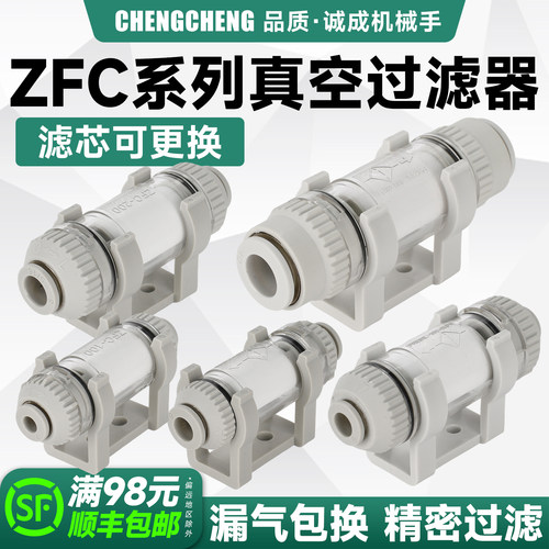 小型负压管道真空过滤器滤芯