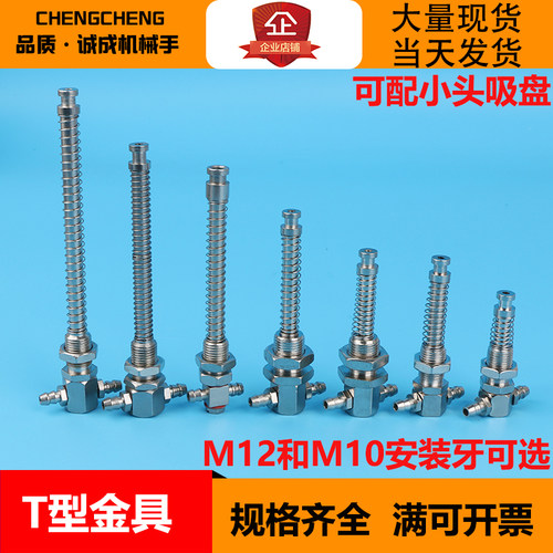 DLA小头T型金具库存足当天发