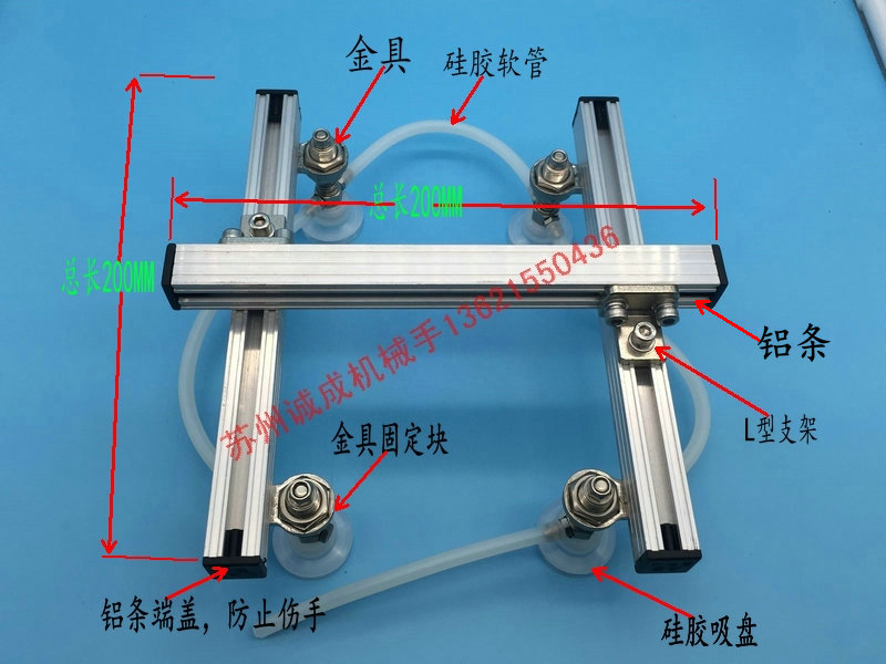 具 取 吸   订做自动具   吸产治铝条持0专业20长化生机械手MM治