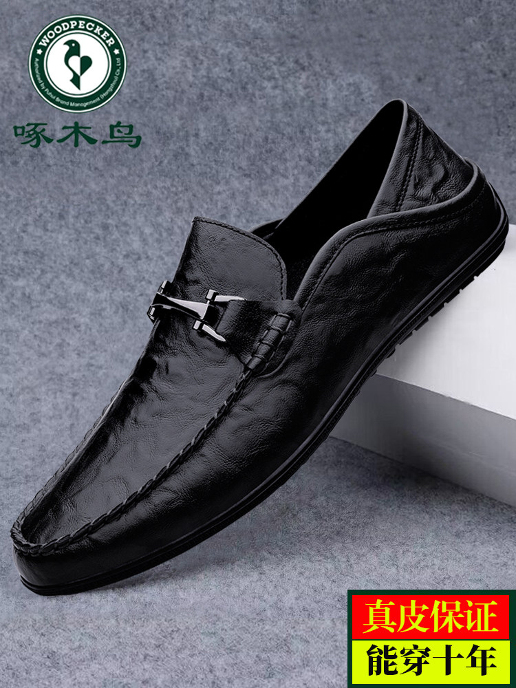 Woodpecker leather shoes men's spring leather breathable beanie shoes versatile one kick men's casual shoes lazy driving shoes