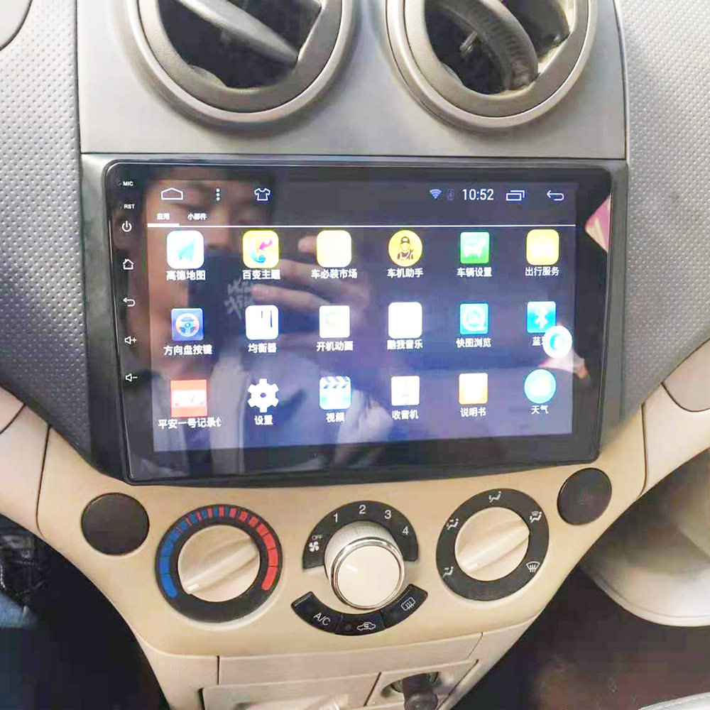 雪佛兰乐风RV中控安卓大屏导航360全景倒车记录仪一体车机显示屏,汽车用品/电子/清洗/改装,智能车机导航,淘宝优惠券,粉丝福利购,淘宝优惠卷