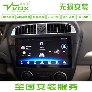 东风风神A30 AX7中控安卓大屏导航360全景记录仪一体车机 AX3 AX5