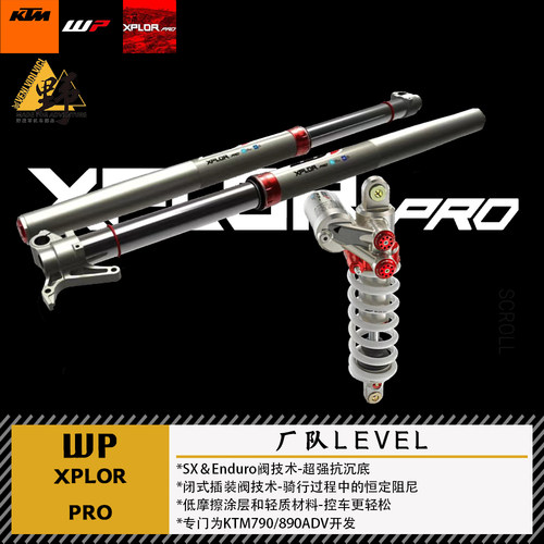 WPKTM790890ADV厂队减震器PRO