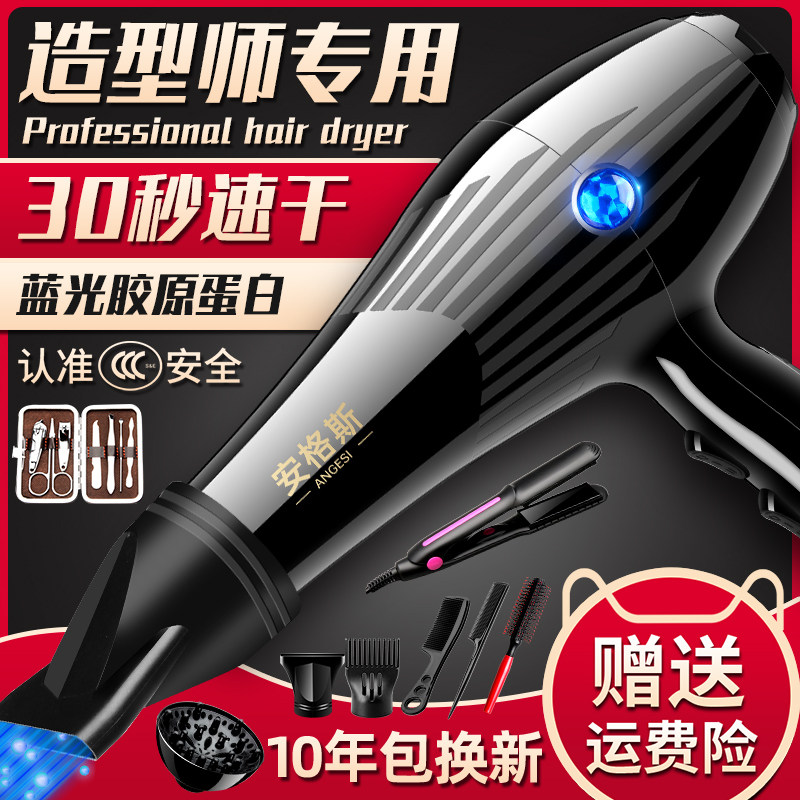 高速3200W吹风机 大功率发廊理发店家用蓝光冷热风电吹风筒2200W