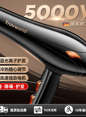 5000W大功率电吹风筒家用负离子护发静音高速3800W大风力电吹风机