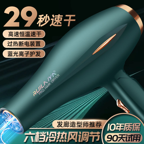 3200W发廊电吹风大风力